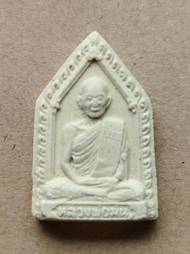 พระผงพุทธคุณผสมเกศา หลวงพ่อม่น วัดเนินตามาก ชลบุรี รุ่นแรก 