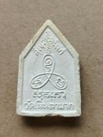 พระผงพุทธคุณผสมเกศา หลวงพ่อม่น วัดเนินตามาก ชลบุรี รุ่นแรก 